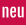 ABUS Alarmbox 2.0 schwarz